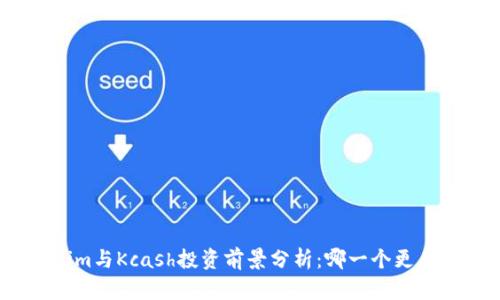 Tokenim与Kcash投资前景分析：哪一个更具潜力？
