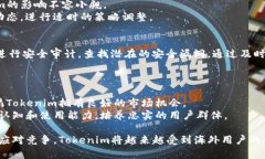   Tokenim在国外的使用情况