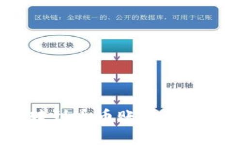 如何将Tokenim转到币币账户：详细步骤和注意事项