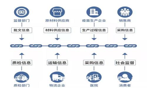 2023年区块链新骗局揭秘：如何识别和避免投资陷阱