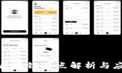   阿里云区块链节点解析与