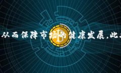 biao ti区块链垄断项目的特