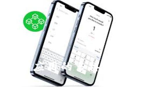 区块链软件应用的多样性与发展趋势