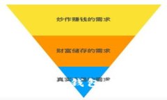 如何在Tokenim钱包中查看