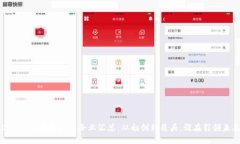 2023年区块链行业企业汇总