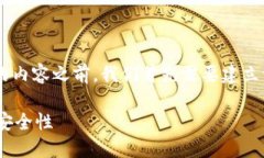 在撰写关于“tokentokenim钱