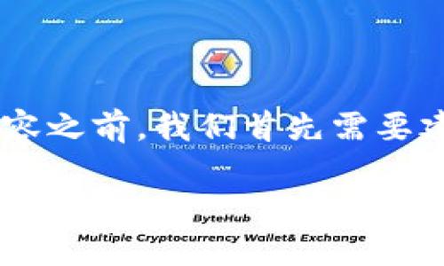 在撰写关于“tokentokenim钱包密码”的内容之前，我们首先需要建立一个合适的、关键词，然后展开详细介绍。

如何保护你的TokenTokenIM钱包密码安全性