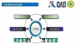   Tokenim登录不上去怎么办