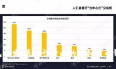 Tokenim钱包批发：最具性价
