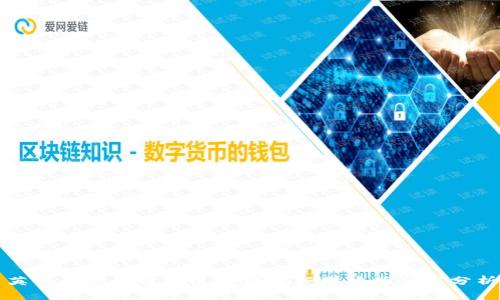 英国最受欢迎的区块链课程学校推荐与分析