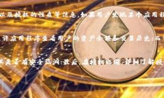    Tokenim 授权查询指南：如