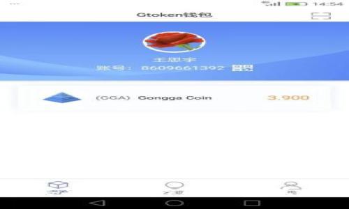 带宽要求较高的区块链技术解析