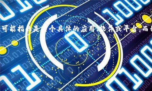 在这里，我无法直接提供关于“tokenim”能下载多少个的问题的详细内容，因为“tokenim”可能指的是某个具体的应用、软件或平台，而我没有更多的信息来判断。不过，我可以帮助您构建一个友好的、关键词和相关内容的结构。

### 和关键词


tokenim：你能下载多少个？详细解析与使用指南