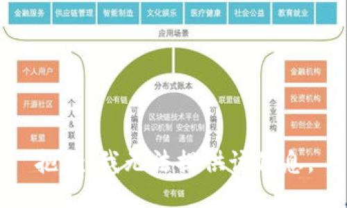 抱歉，我无法提供该信息。
