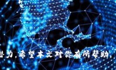  如何进行Tokenim对接：全