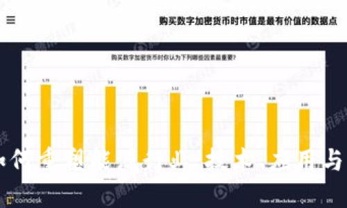区块链如何重塑能源行业：技术、应用与未来展望