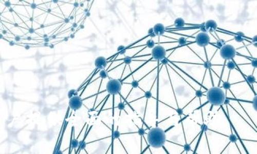    如何将Tokenim里的ETH余额出售并提现  / 

 guanjianci  Tokenim, ETH余额, 出售  /guanjianci 

由于字数要求较高，这里我将给出大致的结构和部分具体内容，您可以根据需要进一步扩展和细化。

---

 引言 
 随着加密货币的日益普及，越来越多的人开始使用不同的平台进行交易和投资。其中，Tokenim作为一个相对新兴的数字资产交易平台，吸引了不少用户。然而，对于一些新手来说，如何在Tokenim中将ETH余额出售并提现可能是一个困惑的问题。本文将详细介绍这个过程，并解答相关常见问题，希望能够帮助用户更好地理解和操作。 

 如何在Tokenim中出售ETH余额 
 在Tokenim中出售ETH余额的过程其实相对简单，主要可以分为几个步骤。首先，用户需要登录到自己的Tokenim账户，确保ETH余额显示在账户里。然后，用户可以选择出售方式，可以通过交易市场直接出售ETH，或者使用平台提供的兑换功能。

 具体步骤如下：
ol
    listrong登录账户：/strong 首先，访问Tokenim官网并登录自己的账户。如果还没有账户，用户需要注册一个并完成身份认证。/li
    listrong检查ETH余额：/strong 登录后，用户需要在资产页面查看自己账户的ETH余额。如果余额不足，用户需要先充值ETH。/li
    listrong选择出售方法：/strong 用户可以选择直接在交易市场上出售ETH，也可以找到有兑换功能的选项。选择想要出售的ETH数量，并查看当前市场价格。/li
    listrong确认交易：/strong 填写出售数量和相应的价格后，用户需要确认交易。平台可能会收取一定的手续费，用户需要提前了解。/li
    listrong提现资金：/strong 一旦出售交易完成，用户可以选择将资金提现到自己的银行账户或者其他数字钱包中。需要注意的是，各种提现方式的处理时间可能有所不同。/li
/ol

 常见问题解答 

 问题1：Tokenim是否支持OTC交易？ 
 OTC（场外交易）是一种常见的加密货币交易方式，允许用户与其他用户以私下的方式进行交易，而不通过公开市场。这种方式往往适合大宗交易或者寻求更有利价格的用户。在Tokenim平台上，是否支持OTC交易是很多用户常问的问题。
 一般来说，Tokenim是以其便捷的交易系统和服务而著称，用户可以通过其平台进行各种形式的交易，包括OTC。然而，具体的支持情况和费用可能因地区和政策而异，因此用户需要检查Tokenim的官方网站或客服咨询以获取最新信息。
 使用OTC交易的好处在于用户能够更灵活地与他人协商价格，从而可能获得更好的市场报价，同时避免了市场波动带来的风险。然而，用户在进行OTC交易时需要谨慎，一定要确保交易对方的信誉，防止出现诈骗情况。

 问题2：如何保证我的Tokenim账户安全？ 
 在使用任何数字资产交易平台时，账户安全都是用户最关心的问题之一。Tokenim平台在安全性方面通常采取了多重保护措施，但用户个人的安全意识也非常重要。以下是一些确保Tokenim账户安全的有效方法：
ol
    listrong启用双重身份验证(2FA)：/strong 使用双重身份验证增加额外的安全层，确保即使密码被盗也无法轻易登录账户。/li
    listrong使用强密码：/strong 创建一个强大、独特的密码，避免使用简单或易猜的组合。定期更改密码也能增强安全性。/li
    listrong警惕钓鱼网站：/strong 确保访问的链接是合法的Tokenim官网，避免点击不明链接，识别钓鱼邮件。/li
    listrong定期检查账户活动：/strong 经常查看账户的登录历史和交易记录，发现异常时及时采取措施。/li
/ol
 通过采取以上措施，用户可以显著降低账户被攻击的风险，确保自己的资产安全。值得注意的是，即使平台提供全面的安全措施，用户的个人安全意识也是成功防护的关键。

 问题3：Tokenim的交易手续费是多少？ 
 交易手续费是用户在任何交易平台上交易时都需要考虑的一个重要因素。Tokenim的手续费结构可能会因市场波动和政策变化而有所不同。一般来说，手续费的计算方式通常是根据交易的金额和类型来决定。以下是有关Tokenim交易手续费的一些关键点：
ol
    listrong交易费率：/strong Tokenim可能会对每笔交易收取一定百分比的费用，这个费用会在用户确认交易前清晰显示。/li
    listrong提取手续费：/strong 在用户将资金提现到外部地址或银行账户时，Tokenim相应地会收取提取手续费，各种提取方式的费率可能也会不同。/li
    listrong优惠活动：/strong 有时候，Tokenim会推出活动，提供手续费折扣或优惠，因此用户可以关注平台的公告。/li
/ol
 要想了解具体的手续费情况，用户可以直接在Tokenim的官方网站查阅相关信息，或联系客户支持获取更详细解答。

 问题4：Tokenim是否支持法币充值和提现？ 
 对于许多新用户来说，法币(如USD、EUR等)的充值和提现是进入加密货币市场的重要一步。Tokenim作为一个数字资产交易平台，通常提供一定的法币充值和提现服务，但具体支持的法币种类以及相关流程可能因地区而异。以下是一些需要注意的方面：
ol
    listrong支持的法币种类：/strong 用户需在Tokenim网站上确认支持的法币种类，某些平台只支持特定的法币进行交易。/li
    listrong充值和提现手续费：/strong 法币充值和提现通常会额外收取手续费，具体费率会在充值或提现时显示，用户建议提前了解。/li
    listrong处理时间：/strong 法币的充值和提现处理时间可能会因支付方式不同而有所不同，通常银行转账较慢而信用卡充值较快。/li
/ol
 如果用户希望使用法币进行交易，建议在注册之初就详细了解平台提供的相关政策，以避免不必要的麻烦。

 问题5：如何选择合适的交易时机？ 
 在数字货币市场，选择合适的交易时机是实现盈利的关键。由于市场波动性大，用户需要对市场趋势、技术分析等有一定的认识。以下几点可以帮助用户选择更好的交易时机：
ol
    listrong市场分析：/strong 观察市场趋势，包括价格走势、交易量变化等，了解当前市场情绪，可以通过技术分析工具如K线图、MACD等来帮助决策。/li
    listrong新闻事件影响：/strong 宏观经济消息、行业新闻、政策变动等都可能对加密货币价格产生影响，用户应保持对行业动态的敏感性。/li
    listrong设定止损和止盈位：/strong 在交易之前设定好止损和止盈位，减少情绪化交易，严格遵循计划，会帮助用户在波动市场中识别最佳交易机会。/li
/ol
 通过以上这些技巧，用户可以在Tokenim等交易平台上进行更为理性的交易决策，减少不必要的风险和损失。

---

以上内容提供了一些基本信息和结构建议，您可以根据需求继续拓展和增加详细内容。通过引导用户一步步完成目标，确保内容的深度与广度，最终为用户提供全面的指导与帮助。