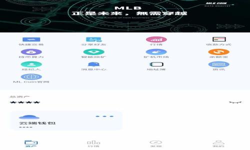 区块链的HF（Hard Fork，硬分叉）是指区块链网络协议的重大变更，导致与之前版本不兼容的分裂。下面将介绍不同的硬分叉表达式、影响以及相关问题。

### 硬分叉（HF）及其在区块链中的应用解析
