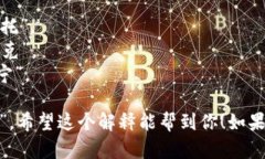 “tokenim”这个词的正确读
