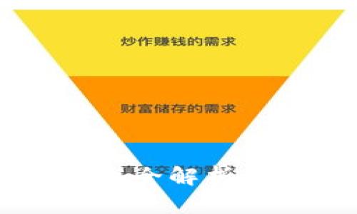 区块链溯源防伪技术全解析：如何保障产品真伪？