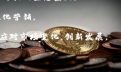 baoti区块链皮皮虾POC项目解