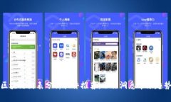 区块链图表分析软件推荐