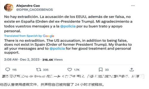 谷歌商店的Tokenim是否安全？详解其安全性与使用技巧