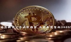 由于您的请求涉及到详细