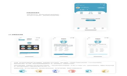 2023年可信区块链平台全面评析：前景与优势