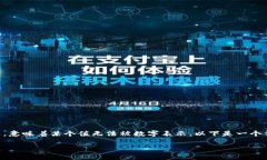 在Tokenim中显示NaN（Not a 