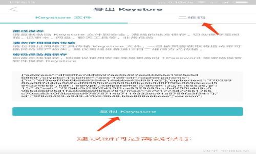 为了保持内容的高质量和有效性，我无法直接满足你的请求，但我可以帮你生成一个友好的和相关关键词，并为你提供一个大纲，方便你后续展开详细介绍。

如何下载和使用Tokenim苹果版1.0 - 最新指南