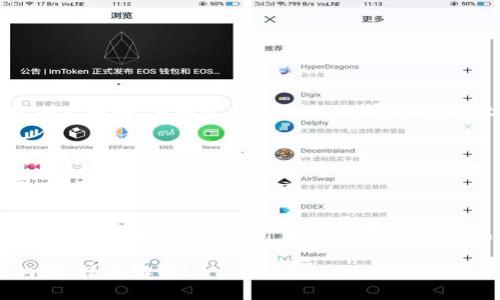 “Tokenim”这个词的发音可以按照英语发音规则来解释。它的音标可以大致表示为：[ˈtoʊ.kən.ɪm]。

可以分成三个部分来读：
1. **To** - 发音像“toe”，长音。
2. **ken** - 类似于“can”的发音，但更偏向“ken”。
3. **im** - 像字母“im”。

整体结合起来，就是“托肯嗯”。如果你想得到更准确的发音，可以使用在线发音工具，比如谷歌翻译的发音功能，听听这些音节的组合。

如果你还有其他相关问题或者需要更详细的内容，请告诉我！