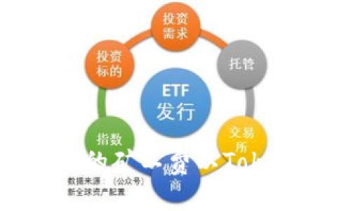如何选择合适的矿工费以Tokenim交易效率