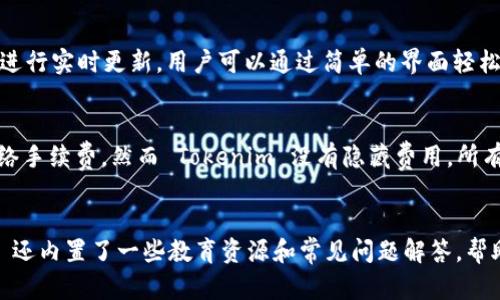   深入了解 Tokenim 显示代币：功能、应用与前景 / 

 guanjianci Tokenim, 显示代币, 区块链技术 /guanjianci 

Tokenim 显示代币的概述
Tokenim 是一种基于区块链技术的代币，旨在为用户和开发者提供一个灵活、透明且高效的数字资产管理平台。在数字货币领域，代币的应用正逐渐深化，Tokenim 的出现使得代币的管理和显示变得更加简单便捷。
代币显示的本质是让用户能够实时掌握其代币的状态、价值以及其他相关信息。Tokenim 的技术基础使得这一过程变得更加透明和安全。通过区块链的不可篡改性，用户可以确信他们所看到的信息是准确的，从而增加了用户的信任感和参与度。

Tokenim 的核心功能
Tokenim 提供了多种核心功能，这些功能不仅适用于普通用户，同时也为开发者提供了全面的支持。
首先，Tokenim 通过其用户友好的界面，使即使是没有技术背景的用户也能轻松查看其代币信息。用户可以通过简单的操作来获取代币的实时价格、市场走势以及最新动态。
其次，Tokenim 还集成了多种安全保障措施，包括加密技术和多重身份验证机制。这些措施确保了用户资产的安全，同时也提供了对所有交易的透明记录，方便用户随时进行查询。
此外，Tokenim 还支持多种代币的显示和管理。无论用户持有的是 ERC20 标准的代币，还是其他链上的代币，Tokenim 都能轻松处理并显示相关信息，为用户提供便捷的管理体验。

Tokenim 显示代币的应用场景
Tokenim 的应用场景非常广泛，涵盖了各种不同的领域。首先，在个人资产管理方面，用户可以通过 Tokenim 来监控自己持有的各种数字资产，实时了解其市场表现，帮助他们做出更明智的投资决策。
其次，在企业和开发者层面，Tokenim 也提供了良好的支持。很多公司在推出自己的代币时，可以借助 Tokenim 的平台将他们的代币信息透明化，从而吸引更多的投资者。同时，通过与 Tokenim 的合作，公司还可以实现更好的市场营销，提升其代币的认知度。
最后，Tokenim 还可被用作教育工具。对于那些刚开始接触数字货币的用户来说，Tokenim 提供的简洁界面和详尽信息能够帮助他们更快地理解和掌握代币的相关知识，降低了进入门槛。

Tokenim 的未来发展趋势
随着区块链技术的日益成熟和广泛应用，Tokenim 的未来发展潜力巨大。在技术进步的推动下，Tokenim 正在不断用户体验，引入更多的功能。
首先，随着去中心化金融（DeFi）的崛起，Tokenim 也在考虑整合相关的 DeFi 功能，使用户不仅能查看代币信息，还能进行更复杂的金融操作，如借贷、流动性提供等。
其次，Tokenim 也在探索与其他金融平台的合作，这将为用户提供更多的服务选择。例如，用户可以通过一个平台完成代币的交易、投资和信息获取，进一步提升其便捷性。
最后，随着对加密资产合规性的要求日益提高，Tokenim 也在计划引入合规性检测和报告功能，帮助用户更好地遵守相关法规，降低合规风险。

Tokenim 显示代币的用户反馈
用户的反馈对 Tokenim 的发展至关重要，通过用户的意见和建议，Tokenim 可以不断和改进其平台。
从现有的反馈来看，大多数用户对 Tokenim 的界面和功能表示满意。他们高度评价了平台的易用性和实时信息更新能力，这使得用户能够高效地管理资产。
然而，一些用户也提出了关于客服支持和功能扩展的建议。一些希望 Tokenim 能增加更多的分析工具，以便进行更为深入的投资决策，同时期望平台能提供更加及时的售后支持，以应对在使用过程中可能遇到的各种问题。
Tokenim 会积极响应用户的反馈，通过持续的改进，力求为每一位用户提供更好的体验。

总结
Tokenim 显示代币是一个在数字货币领域具备重要功能的平台，它结合了用户友好的界面、强大的安全功能和广泛的应用场景，致力于为用户提供高效便捷的代币管理体验。展望未来，Tokenim 将继续努力，在技术创新和用户需求之间找到平衡，迎接更大的发展机遇。

五个相关问题及解答

1. Tokenim 如何确保用户资产的安全？
Tokenim 通过多种技术手段和安全措施来保护用户的资产。首先，所有数据传输均采用高级加密技术，确保用户的个人信息和资产信息不被第三方获取。其次，Tokenim 还实施了多重身份验证，用户在进行敏感操作时必须提供额外的身份验证信息，以进一步增强账户的安全性。第三，Tokenim 会定期进行安全检查和系统更新，及时修复潜在漏洞，并对任何可疑活动采取相应的防范措施。最后，用户可以通过设置安全锁和提取密码等功能，与 Tokenim 一起加强账户的防护，确保资产安全。

2. 用户如何使用 Tokenim 来监控其代币的市场表现？
使用 Tokenim 监控代币市场表现非常简单，用户只需注册并登录账户，即可在主界面上查看所有持有代币的实时数据。Tokenim 提供的界面直观且用户友好，用户可以快速找到他们所持有的代币，并查看具体的市场价格、历史交易数据以及相关新闻。此外，用户可以设置价格提醒功能，一旦代币价格达到预设水平，Tokenim 会通过推送通知用户，帮助他们及时把握投资机会。在应用中还提供了市场趋势分析工具，用户可以通过图表和趋势线来直观了解代币的市场表现，帮助他们做出更加明智的投资决策。

3. Tokenim 是否支持多种币种的管理？
是的，Tokenim 支持多种币种的管理，包括主流的数字货币，如 Bitcoin、Ethereum 及其各类代币（如 ERC20 标准代币），以及一些新兴代币。用户在创建账户时，可以根据自己的需求选择需要管理的币种，Tokenim 会自动抓取其市场信息并进行实时更新。用户可以通过简单的界面轻松添加或删除代币，并在一个平台上集中管理其资产，这种便捷的管理方式提高了用户的使用体验。同时，Tokenim 还会定期更新支持的币种列表，确保用户能够跟上区块链领域的最新动向。

4. Tokenim 如何收费？是否有隐藏费用？
Tokenim 在收费方面保持透明，提供明确的费用说明。一般情况下，Tokenim 可能会收取一定比例的交易佣金，具体佣金比例根据交易的代币种类和金额会有所不同。此外，用户在使用某些特定功能，如提现或充币时，可能会需要支付相应的网络手续费。然而 Tokenim 没有隐藏费用，所有费用均在用户首次注册时和使用过程中清晰显示，让用户避免因信息不透明而产生的困惑。如果用户在使用中对费用有任何疑问，Tokenim 的客服团队也会提供详细的解答和支持。

5. Tokenim 对新手用户的友好程度如何？
Tokenim 为新手用户提供了非常友好的使用体验，特别在界面设计和功能设置上都考虑到了这一点。用户注册后，可以通过平台提供的新手指南快速上手，了解各项功能的使用方法。此外，为了让用户更好地理解数字货币的基本概念，Tokenim 还内置了一些教育资源和常见问题解答，帮助新手用户在短时间内积累必要的知识。此外，Tokenim 的客服支持也随时待命，能够快速响应新手用户的需求与疑问，通过在线聊天、邮件等多种联系方式，确保用户在使用过程中得到及时的帮助和支持，从而最大程度地降低他们的使用门槛。