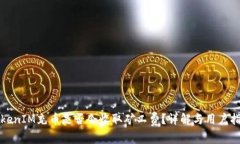 TokenIM充币是否会收取矿工