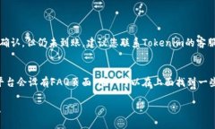   怎样给Tokenim充ETH？详细