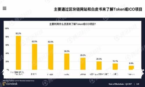如何在Tokenim中添加BNB：详细步骤与注意事项