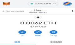 探秘区块链支付机构的核