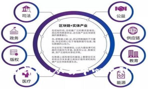区块链交流平台类型详解：从去中心化到社交媒体的全景分析