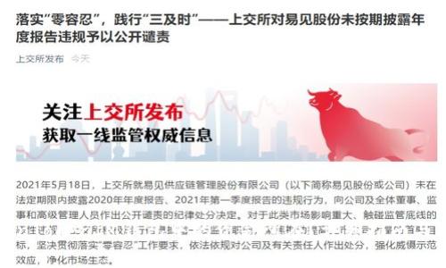 如何找到TokenTokenIM钱包中的资金所在？详细指南与常见问题解答