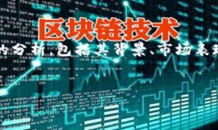在了解Tokenim是否能够正常