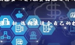   区块链中的货币基金分析