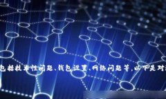 在TokenIm上找不到币子的原