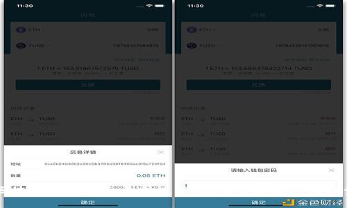 区块链管理服务平台推荐：助力企业数字化转型