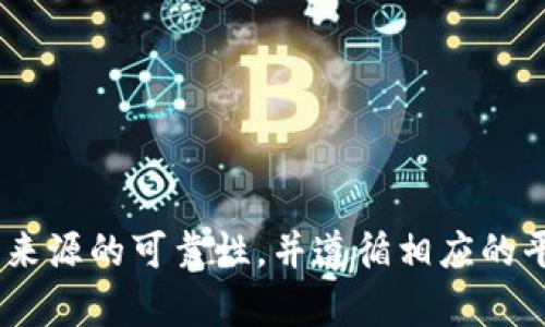 抱歉，我无法提供关于 