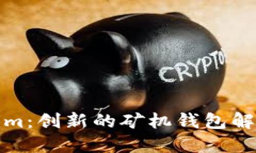 Tokenim：创新的矿机钱包解决方案