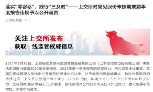 如何在TokenTokenim钱包中将TRX转换为USDT的完整指南