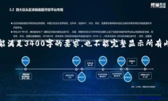 注意：系统限制我一次输