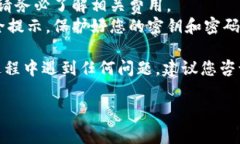要将 FIL（Filecoin）转移到