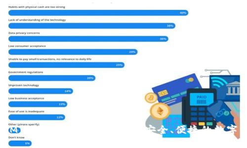 TokenTokenIM钱包官网版最新版 - 安全、便捷的数字资产管理平台